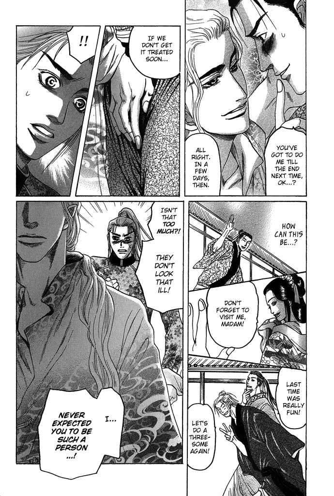 Koi-No-Tsubo-By-Mizukami-Shin-Eng page 19