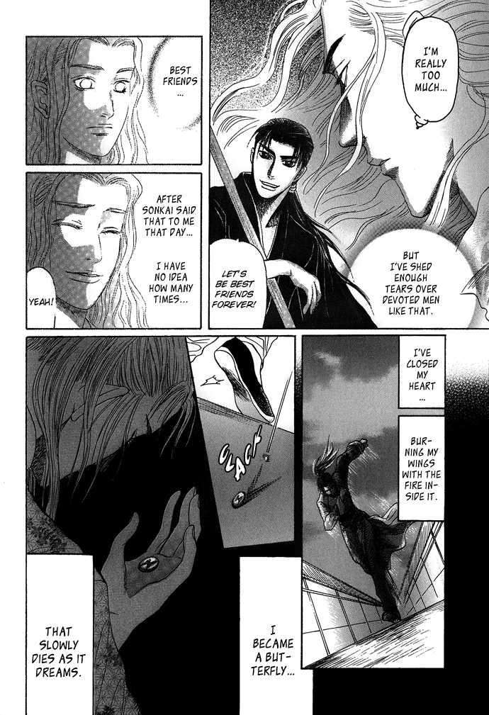 Koi-No-Tsubo-By-Mizukami-Shin-Eng page 21