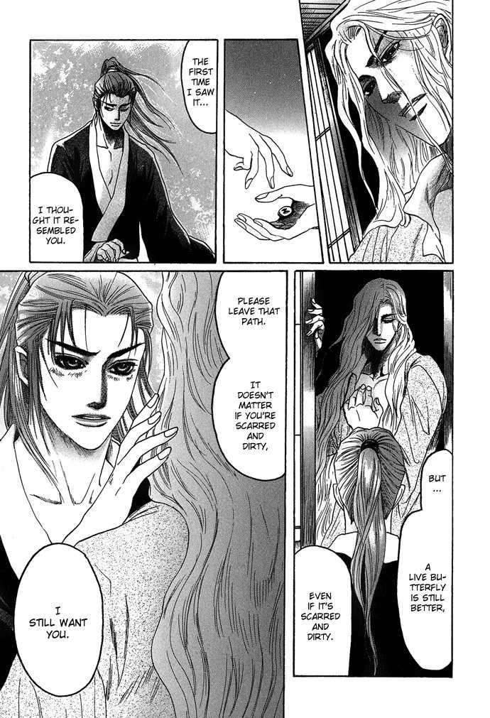 Koi-No-Tsubo-By-Mizukami-Shin-Eng page 24