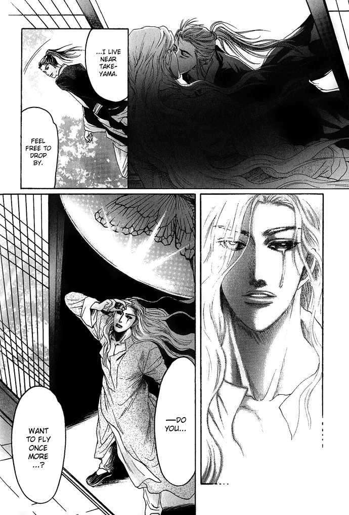Koi-No-Tsubo-By-Mizukami-Shin-Eng page 25