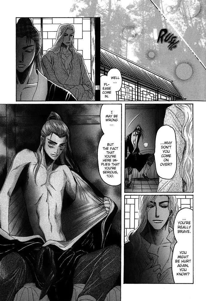 Koi-No-Tsubo-By-Mizukami-Shin-Eng page 26