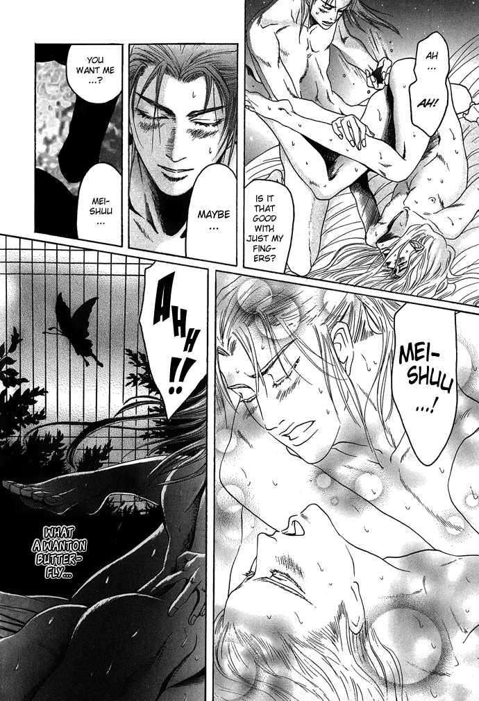 Koi-No-Tsubo-By-Mizukami-Shin-Eng page 31