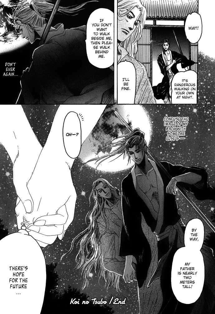 Koi-No-Tsubo-By-Mizukami-Shin-Eng page 33