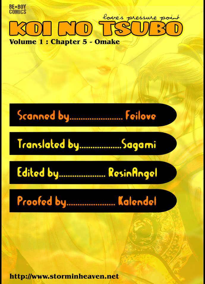 Koi-No-Tsubo-By-Mizukami-Shin-Eng chapter_006 thumbnail