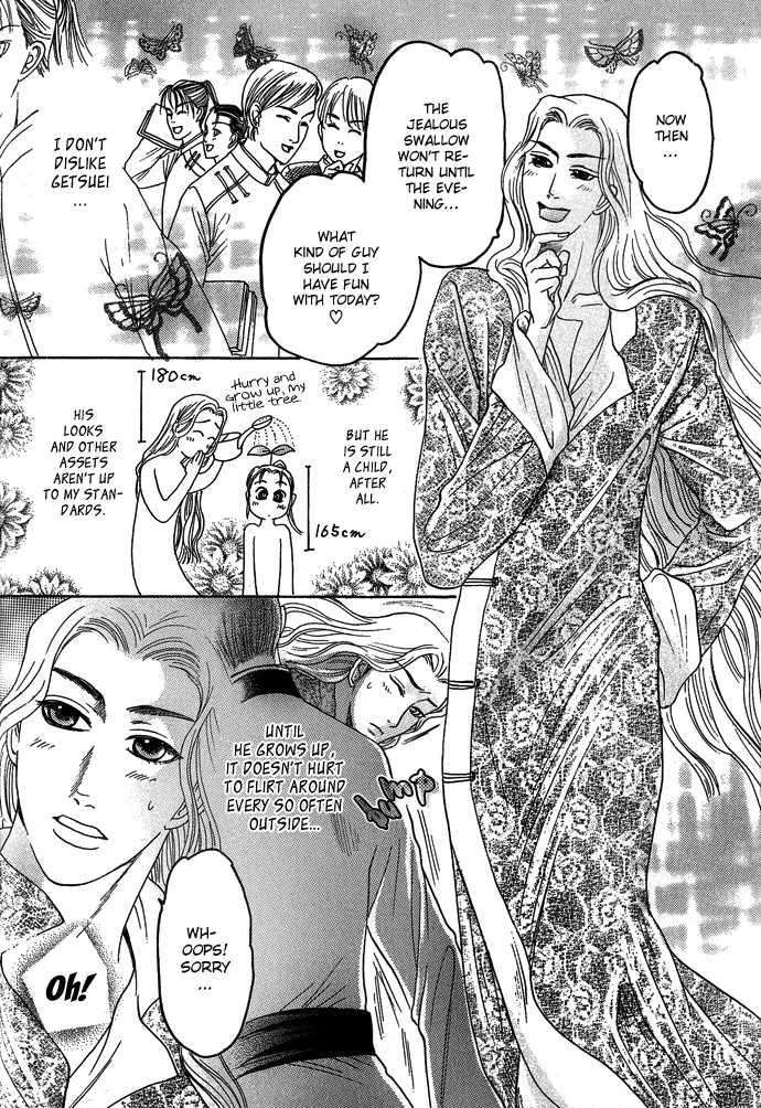 Koi-No-Tsubo-By-Mizukami-Shin-Eng page 5