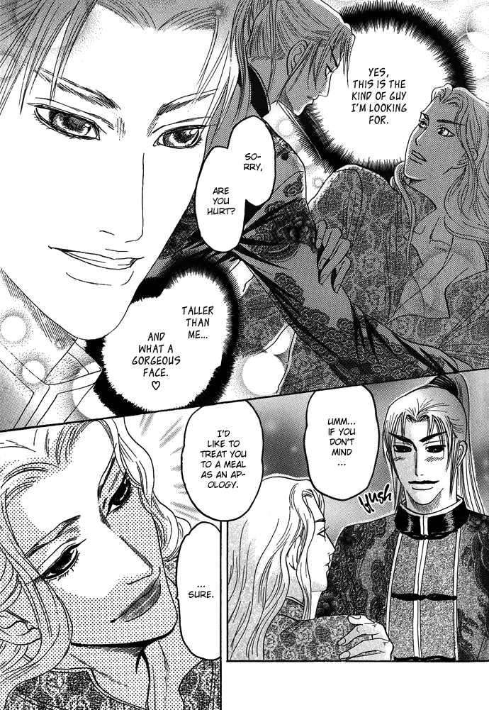 Koi-No-Tsubo-By-Mizukami-Shin-Eng page 6