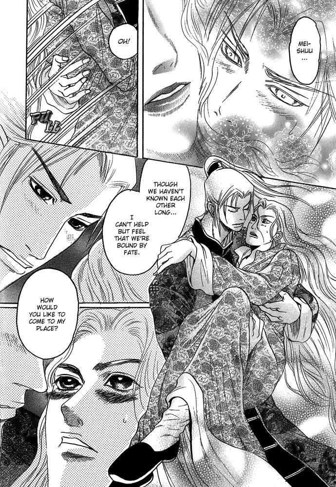 Koi-No-Tsubo-By-Mizukami-Shin-Eng page 9