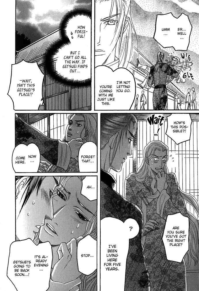 Koi-No-Tsubo-By-Mizukami-Shin-Eng page 10