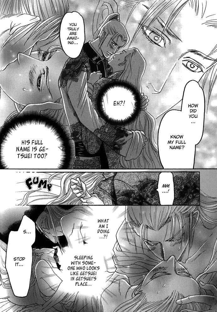 Koi-No-Tsubo-By-Mizukami-Shin-Eng page 11