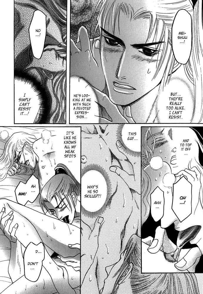 Koi-No-Tsubo-By-Mizukami-Shin-Eng page 12