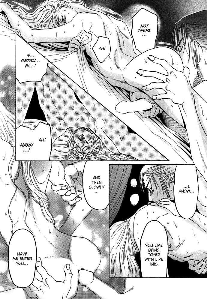 Koi-No-Tsubo-By-Mizukami-Shin-Eng page 13