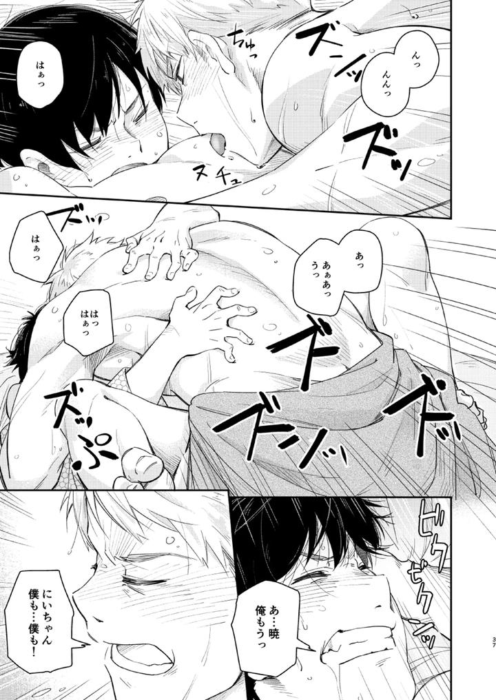 Koi-Nobori-Utakata-By-Mugisabou-Kuromame-Mugicha-Jp page 36