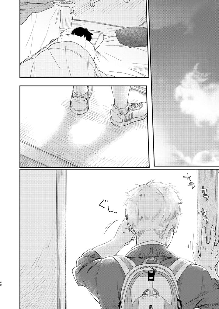 Koi-Nobori-Utakata-By-Mugisabou-Kuromame-Mugicha-Jp page 39
