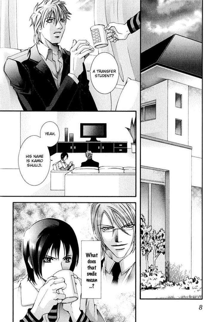 Koi-To-Uso-To-Pride-To-By-Kisaragi-Seika-Eng page 12