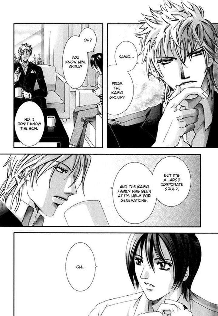 Koi-To-Uso-To-Pride-To-By-Kisaragi-Seika-Eng page 13