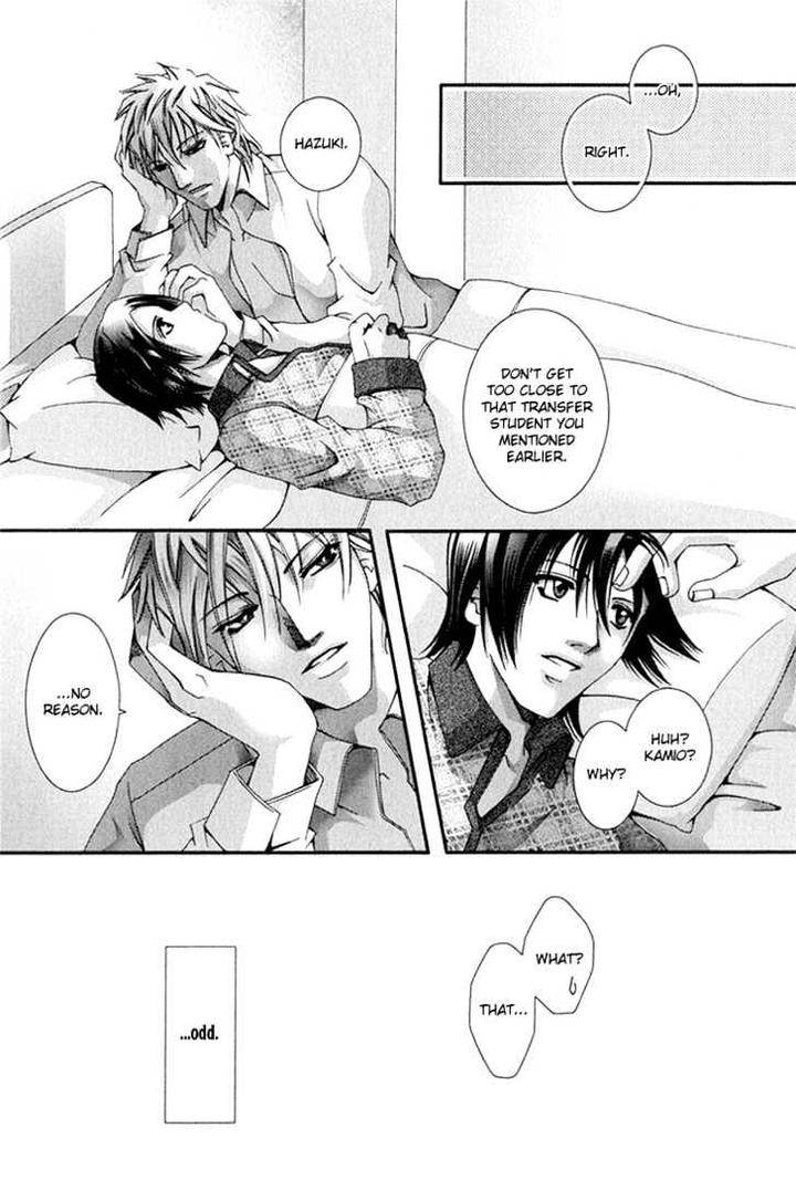 Koi-To-Uso-To-Pride-To-By-Kisaragi-Seika-Eng page 24