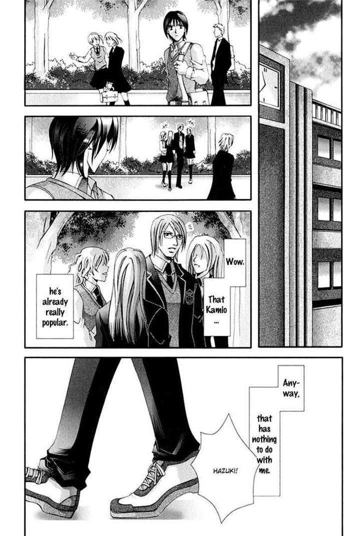 Koi-To-Uso-To-Pride-To-By-Kisaragi-Seika-Eng page 25