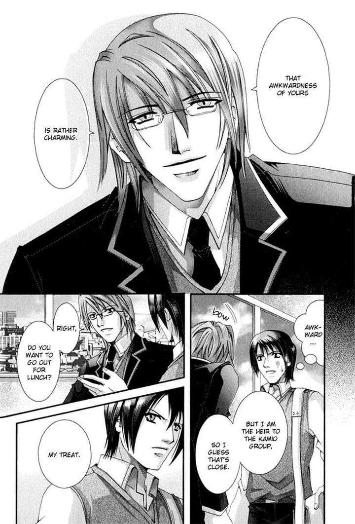 Koi-To-Uso-To-Pride-To-By-Kisaragi-Seika-Eng page 28