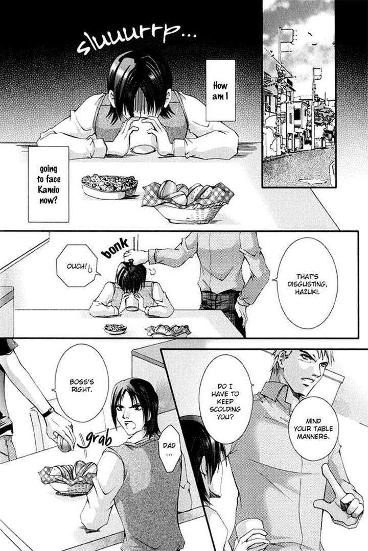 Koi-To-Uso-To-Pride-To-By-Kisaragi-Seika-Eng page 3