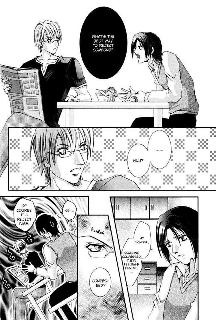 Koi-To-Uso-To-Pride-To-By-Kisaragi-Seika-Eng page 5