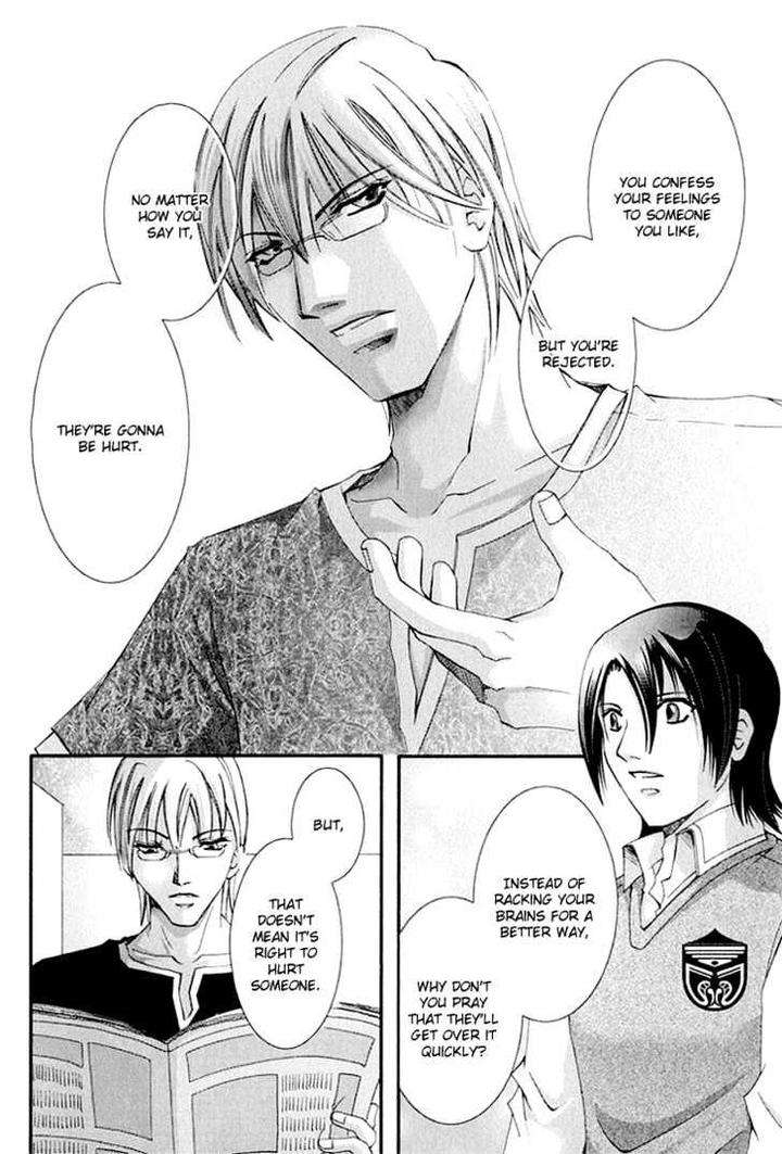 Koi-To-Uso-To-Pride-To-By-Kisaragi-Seika-Eng page 7