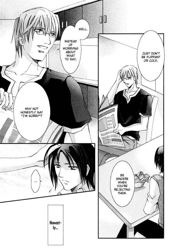 Koi-To-Uso-To-Pride-To-By-Kisaragi-Seika-Eng page 8