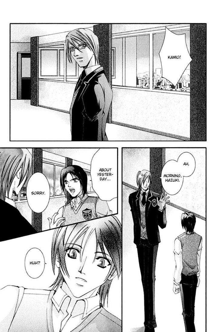 Koi-To-Uso-To-Pride-To-By-Kisaragi-Seika-Eng page 9
