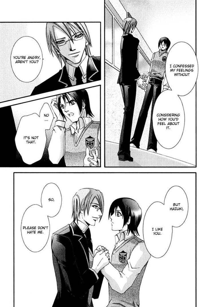 Koi-To-Uso-To-Pride-To-By-Kisaragi-Seika-Eng page 10