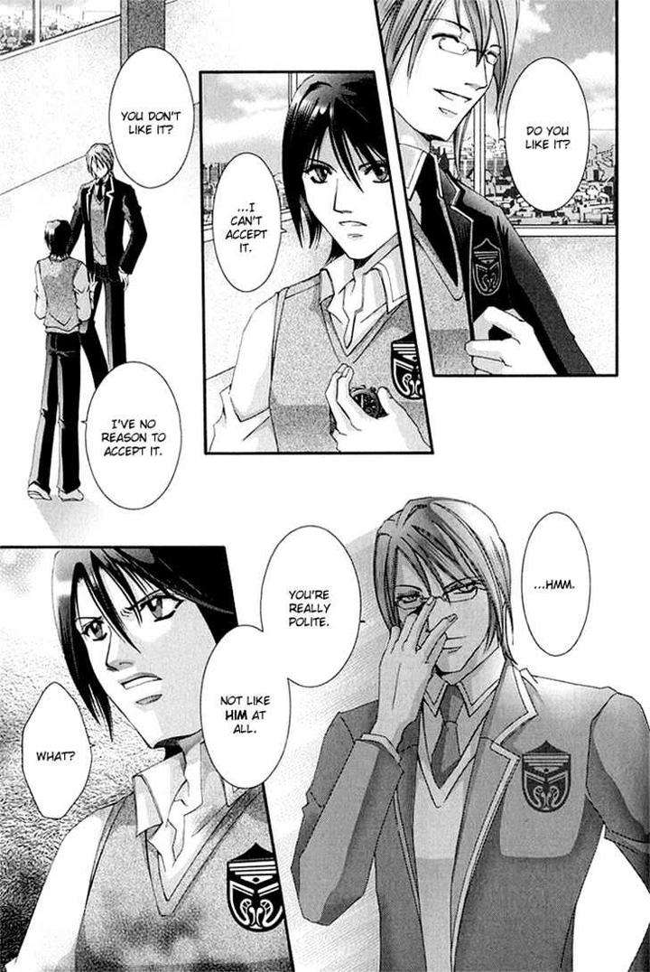 Koi-To-Uso-To-Pride-To-By-Kisaragi-Seika-Eng page 12