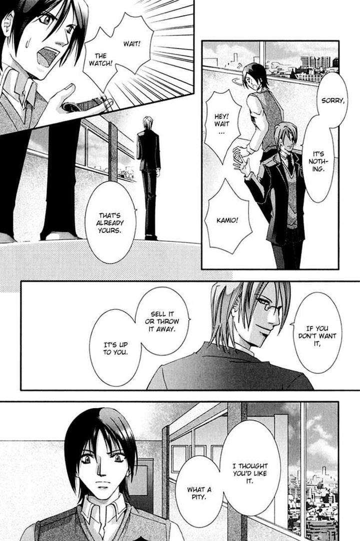 Koi-To-Uso-To-Pride-To-By-Kisaragi-Seika-Eng page 13