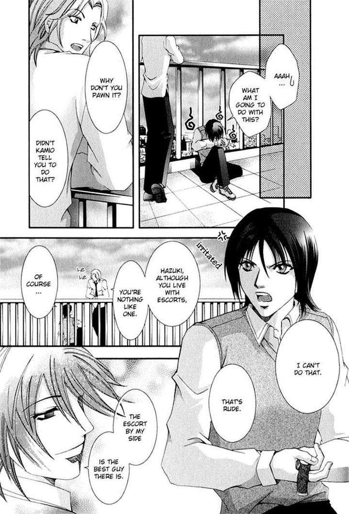Koi-To-Uso-To-Pride-To-By-Kisaragi-Seika-Eng page 14