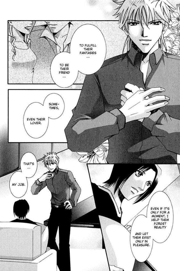 Koi-To-Uso-To-Pride-To-By-Kisaragi-Seika-Eng page 25