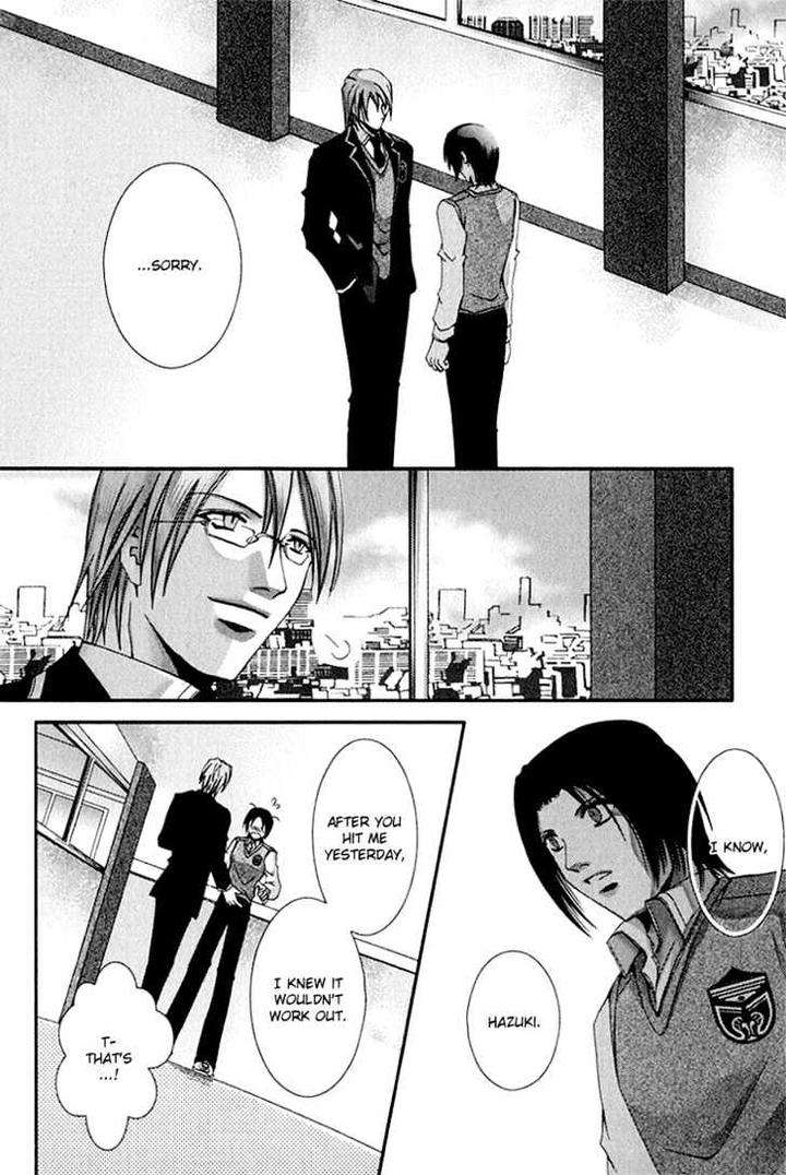 Koi-To-Uso-To-Pride-To-By-Kisaragi-Seika-Eng page 33