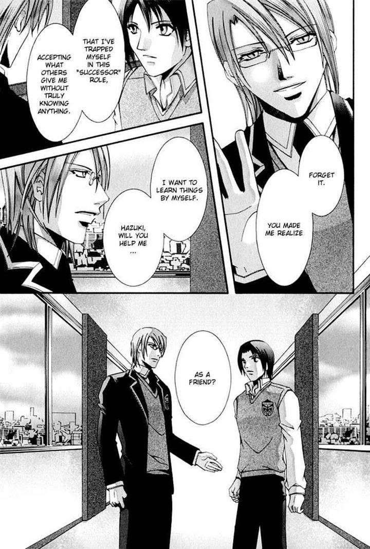 Koi-To-Uso-To-Pride-To-By-Kisaragi-Seika-Eng page 34