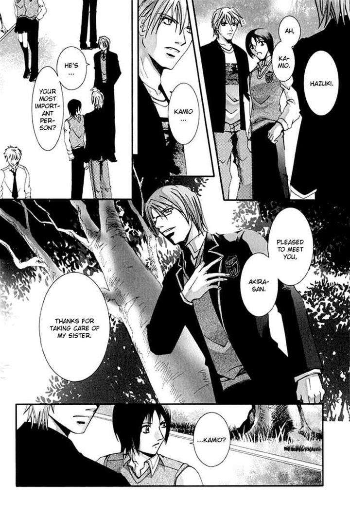 Koi-To-Uso-To-Pride-To-By-Kisaragi-Seika-Eng page 41