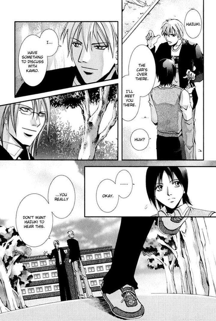 Koi-To-Uso-To-Pride-To-By-Kisaragi-Seika-Eng page 42