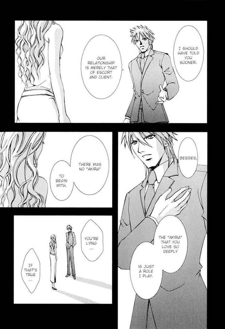 Koi-To-Uso-To-Pride-To-By-Kisaragi-Seika-Eng page 4