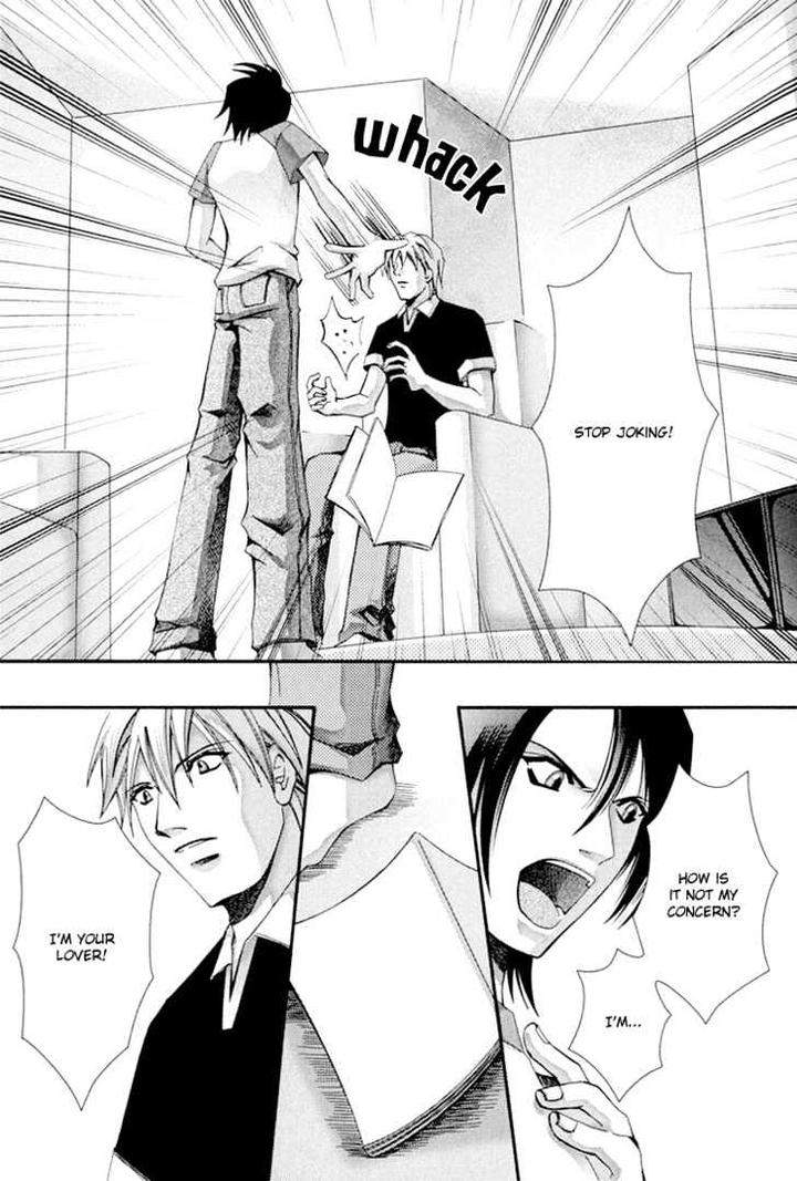 Koi-To-Uso-To-Pride-To-By-Kisaragi-Seika-Eng page 13
