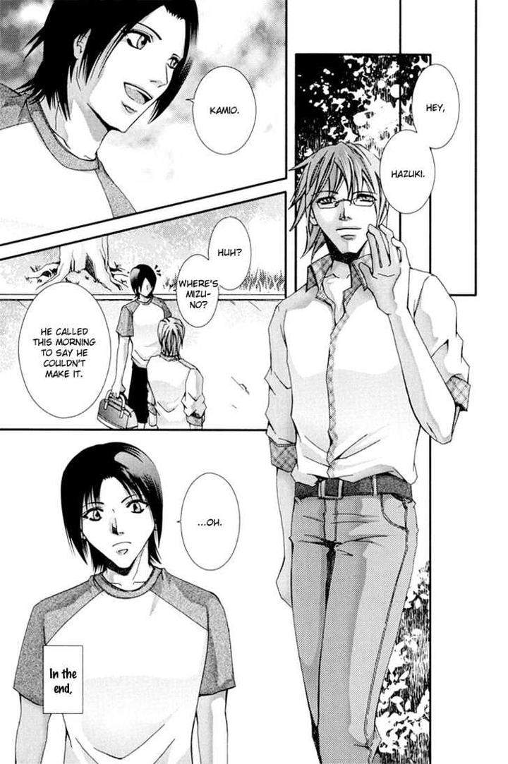 Koi-To-Uso-To-Pride-To-By-Kisaragi-Seika-Eng page 17