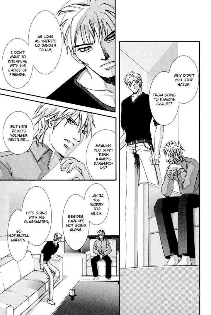 Koi-To-Uso-To-Pride-To-By-Kisaragi-Seika-Eng page 23