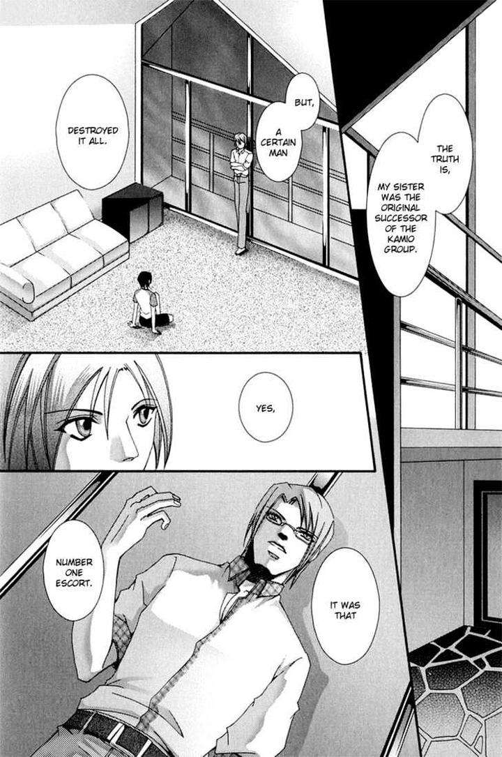 Koi-To-Uso-To-Pride-To-By-Kisaragi-Seika-Eng page 30