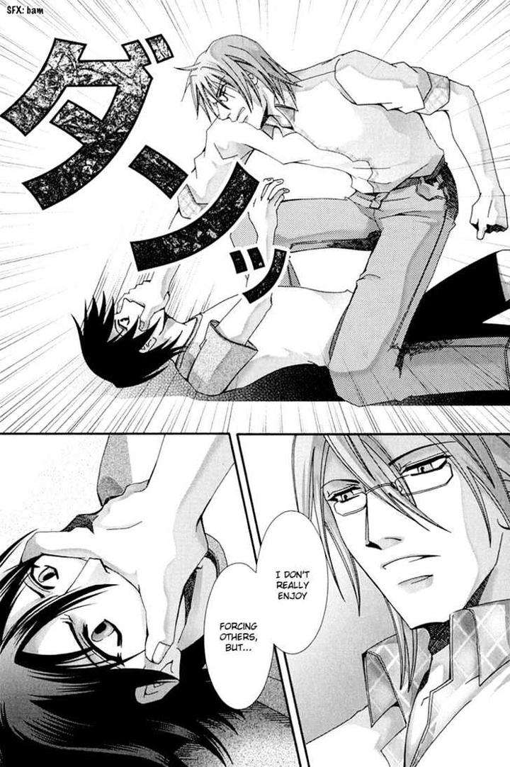 Koi-To-Uso-To-Pride-To-By-Kisaragi-Seika-Eng page 41