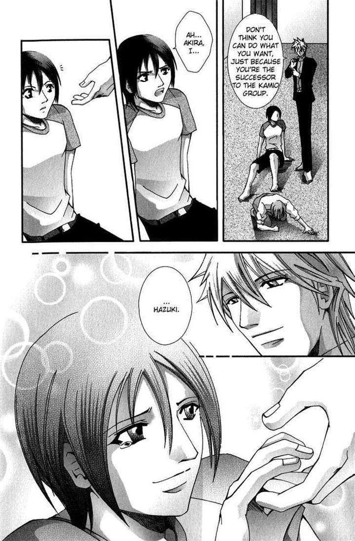 Koi-To-Uso-To-Pride-To-By-Kisaragi-Seika-Eng page 5