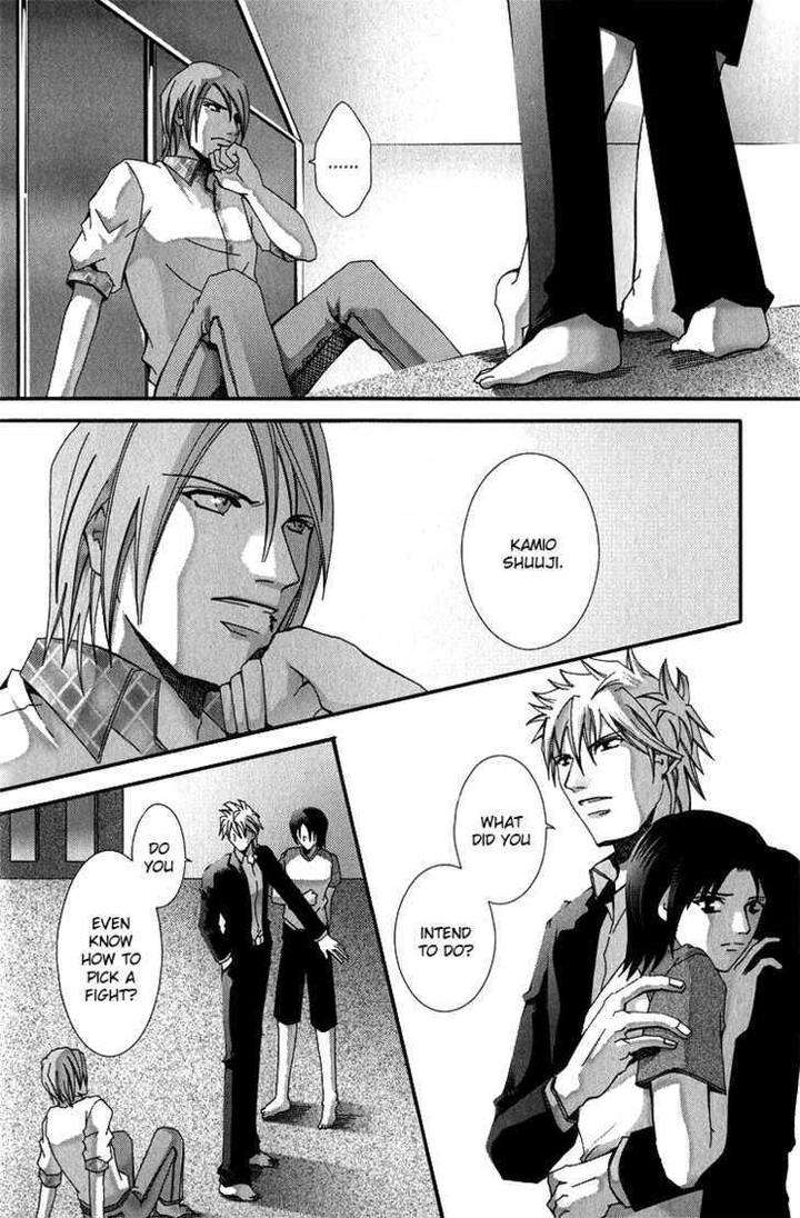 Koi-To-Uso-To-Pride-To-By-Kisaragi-Seika-Eng page 7