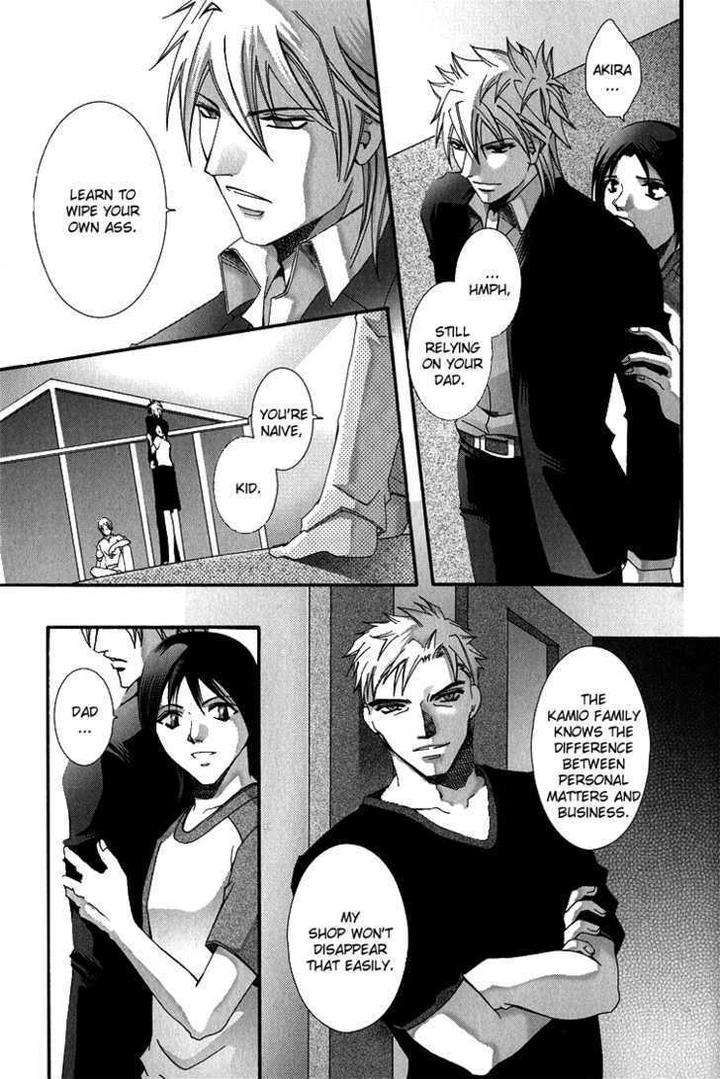 Koi-To-Uso-To-Pride-To-By-Kisaragi-Seika-Eng page 12