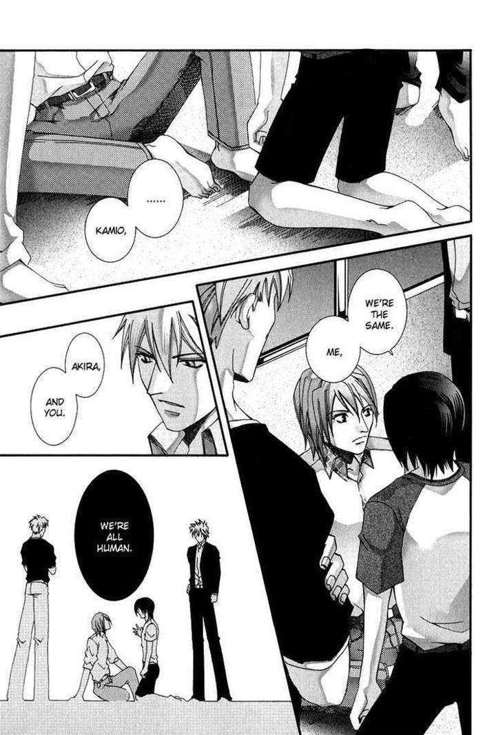 Koi-To-Uso-To-Pride-To-By-Kisaragi-Seika-Eng page 14