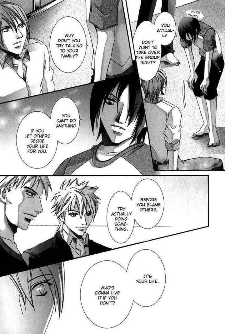 Koi-To-Uso-To-Pride-To-By-Kisaragi-Seika-Eng page 16