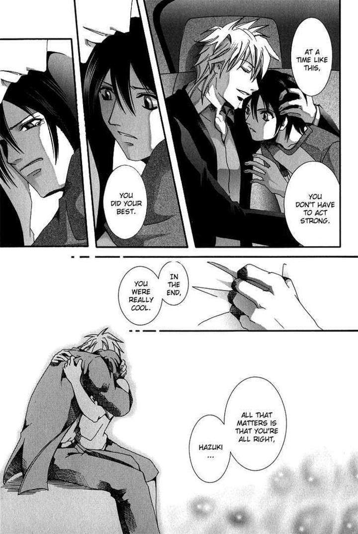 Koi-To-Uso-To-Pride-To-By-Kisaragi-Seika-Eng page 20