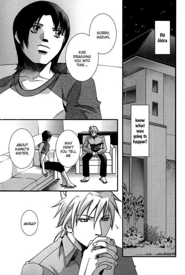 Koi-To-Uso-To-Pride-To-By-Kisaragi-Seika-Eng page 22