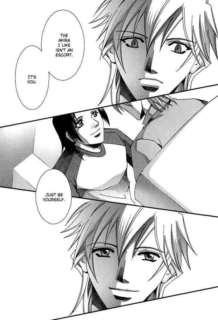 Koi-To-Uso-To-Pride-To-By-Kisaragi-Seika-Eng page 28